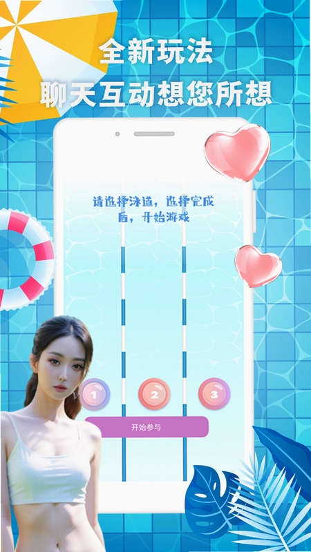有机预览图