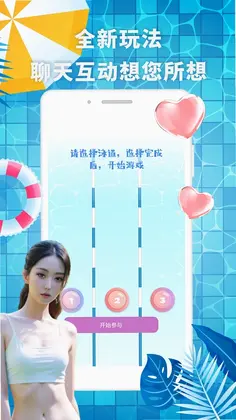 有机预览图