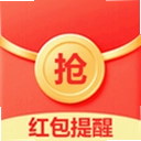 抢红包提醒喵最新版