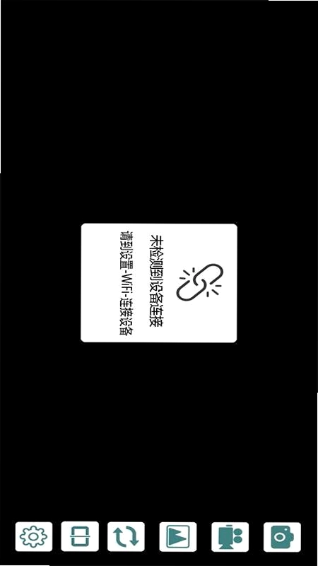 HD Look软件预览图