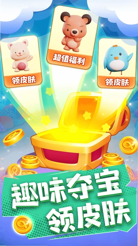 皮仔联盟预览图