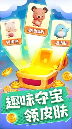 皮仔联盟预览图