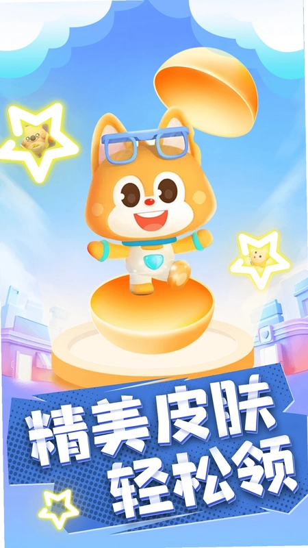 皮仔联盟预览图