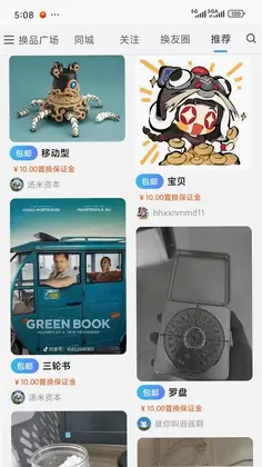 抖换预览图