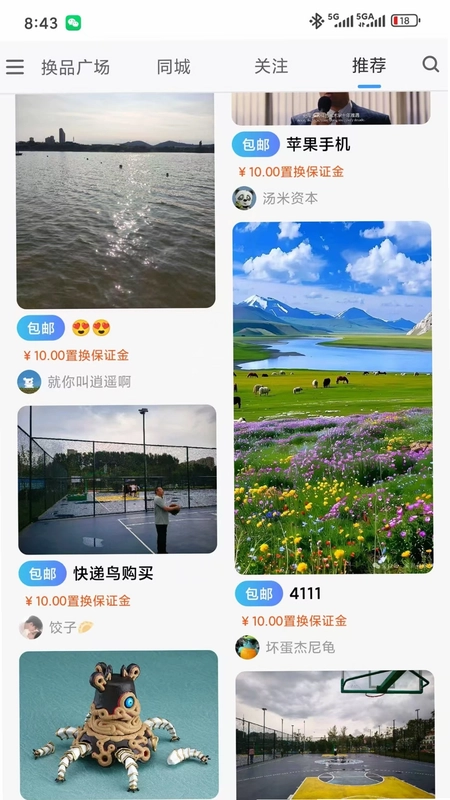 抖换预览图