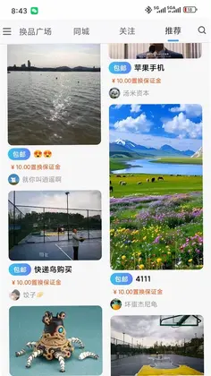 抖换预览图