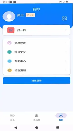 言栈预览图