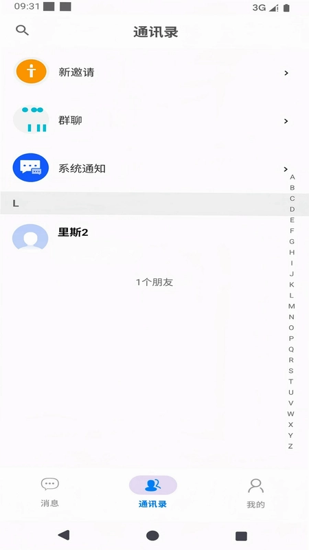 言栈预览图