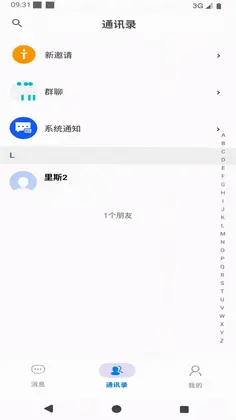 言栈预览图