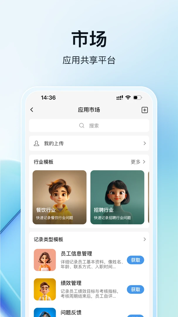 维观预览图