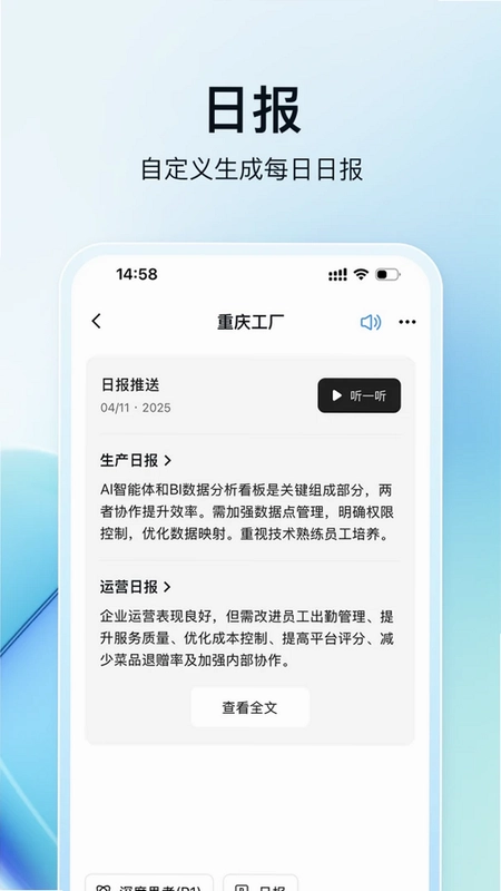 维观预览图