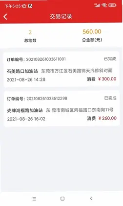 超级推预览图