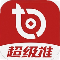 超级推