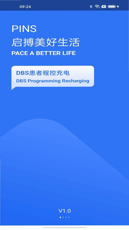 S505程控充电预览图