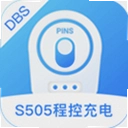 S505程控充电