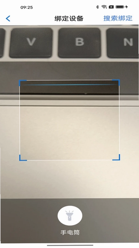S505程控充电预览图