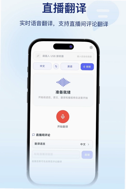 直译预览图