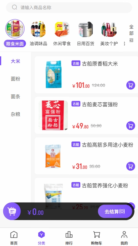 路灯严选预览图