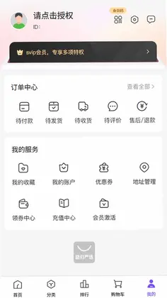 路灯严选预览图