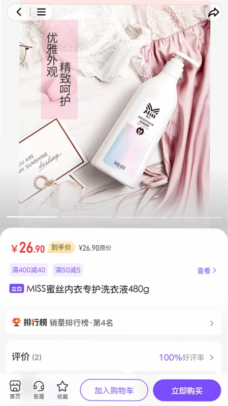 路灯严选预览图