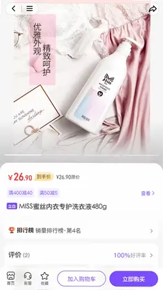 路灯严选预览图