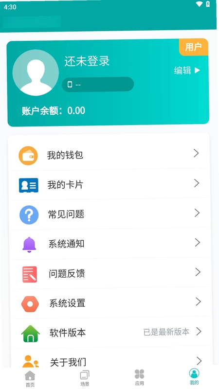 知享校园预览图
