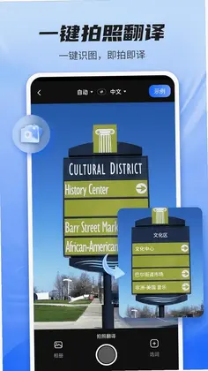 Quick翻译王预览图