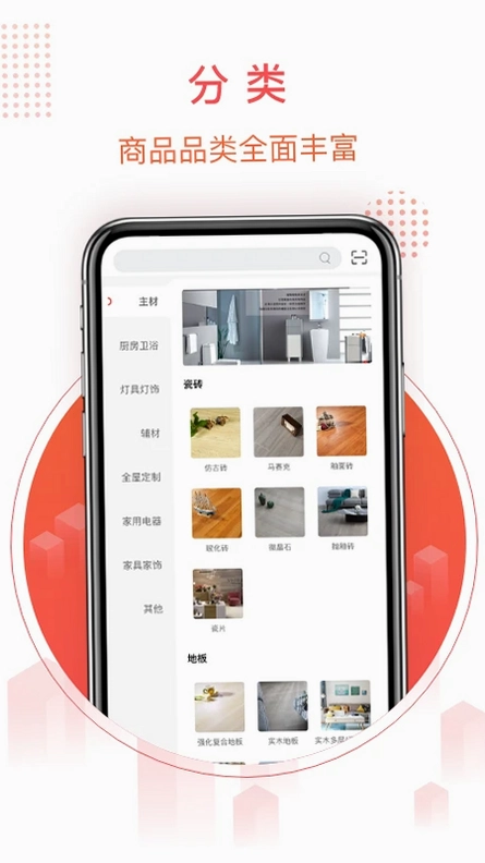 千仓汇预览图