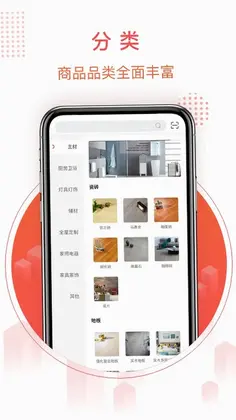 千仓汇预览图