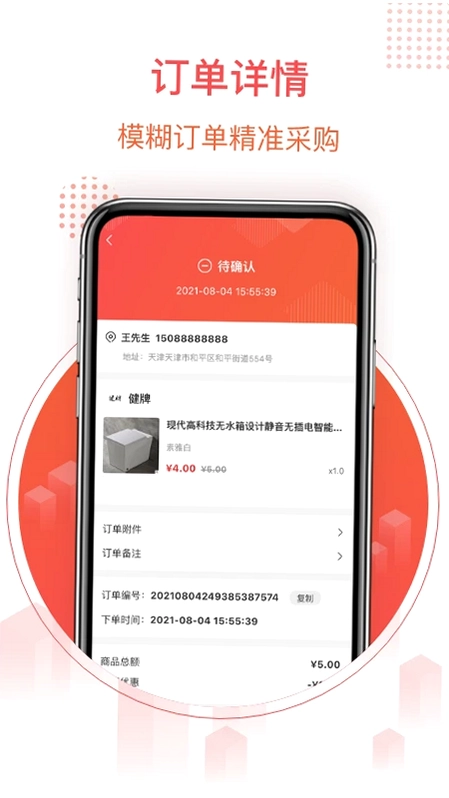 千仓汇预览图