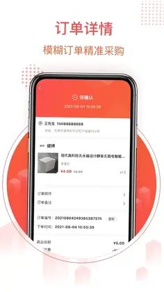 千仓汇预览图