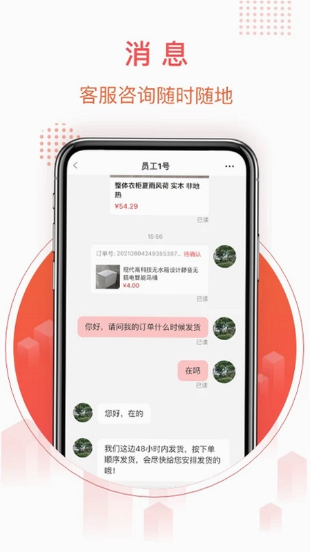 千仓汇预览图