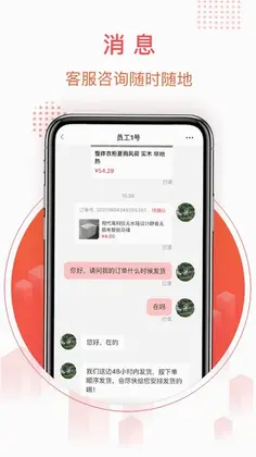 千仓汇预览图