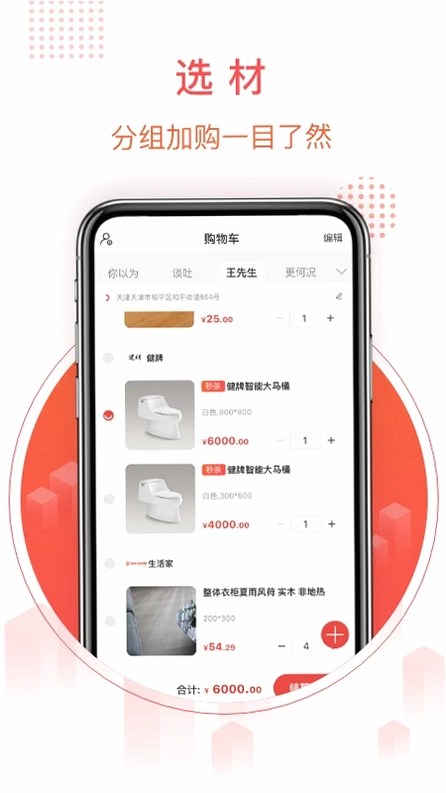千仓汇预览图