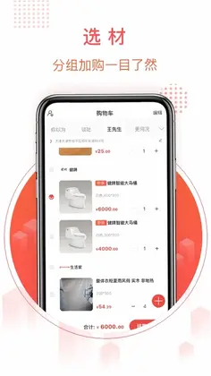 千仓汇预览图