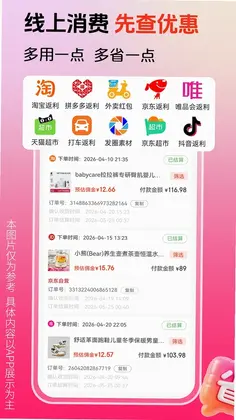 花美折预览图