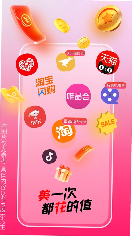 花美折预览图