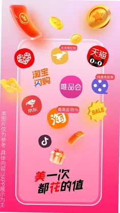 花美折预览图