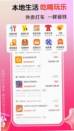 花美折预览图
