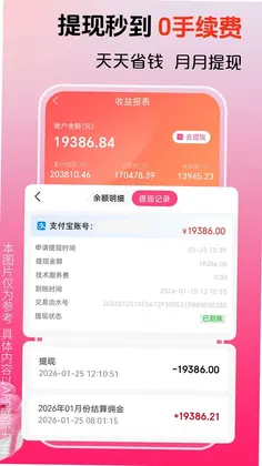 花美折预览图