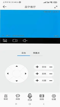 品宁之家预览图