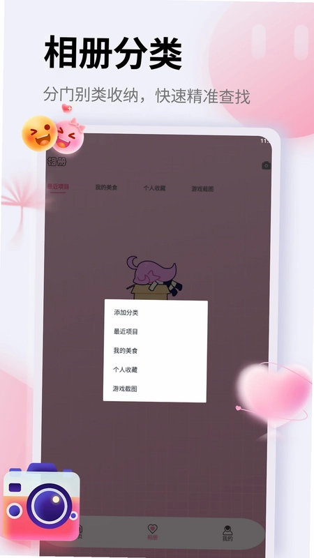 照片恢复预览图
