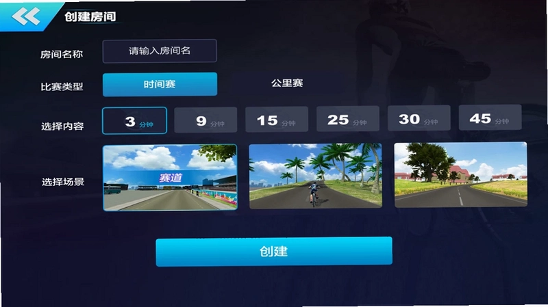 健焰运动软件预览图