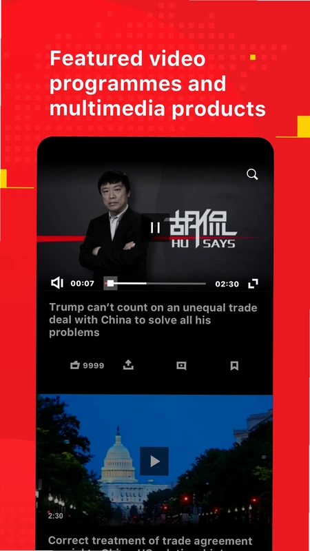 Global Times 环球时报英文版预览图
