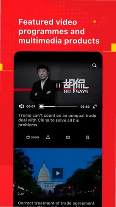Global Times 环球时报英文版预览图