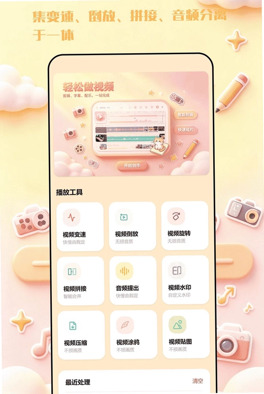 金雀播播预览图
