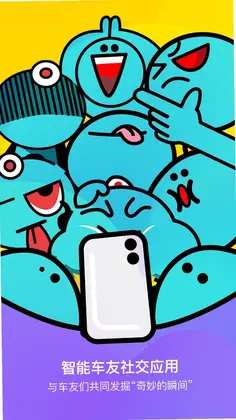 路游侠预览图