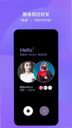 路游侠预览图