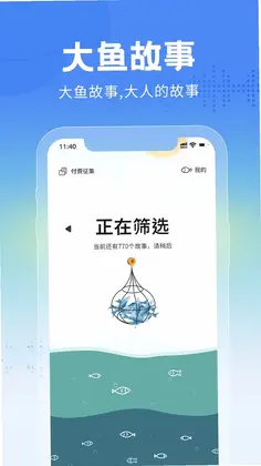 �������appԤ��ͼ