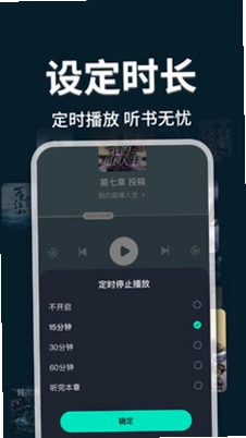 番阅免费小说版预览图
